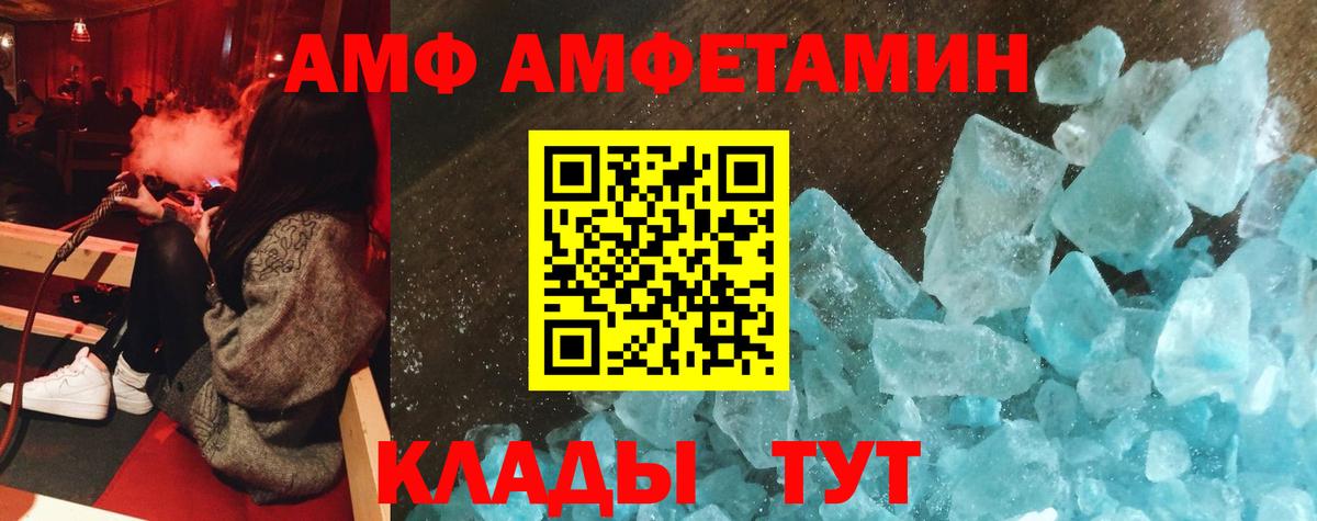 Борзя  АМФЕТАМИН  Вход с VPN  АМФЕТАМИН 97% 
