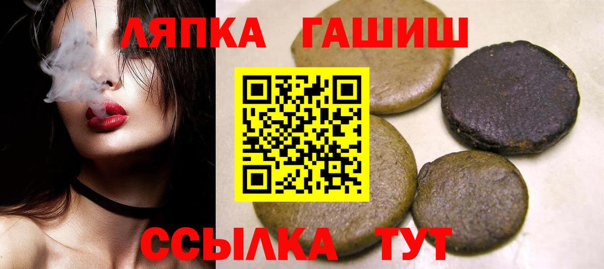 Гашиш Ice-O-Lator  ГАШИШ 40% ТГК  Борзя  Вход с VPN 