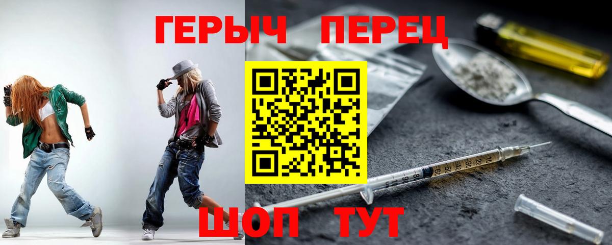 Героин Афган Борзя