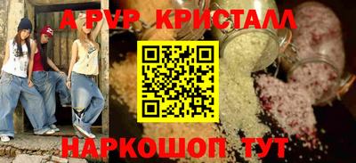 гидропоника Севастополь