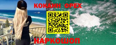 ешки Свободный
