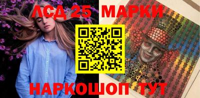 синтетический гашиш Северобайкальск