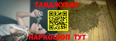 синтетический гашиш Северобайкальск