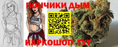 синтетический гашиш Северобайкальск
