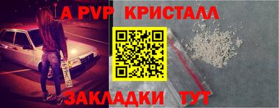 синтетический гашиш Северобайкальск