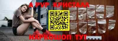 ешки Свободный