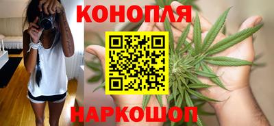 синтетический гашиш Северобайкальск