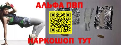 гидропоника Севастополь