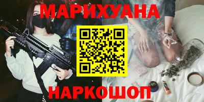 синтетический гашиш Северобайкальск