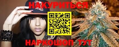 синтетический гашиш Северобайкальск