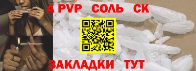 синтетический гашиш Северобайкальск
