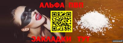 гидропоника Севастополь