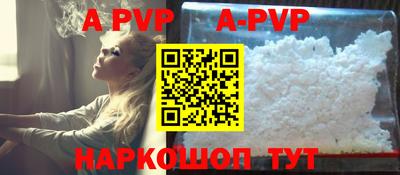синтетический гашиш Северобайкальск