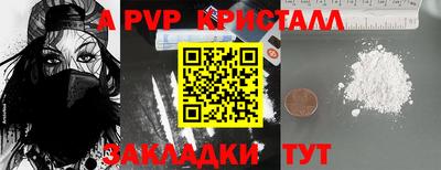 гидропоника Севастополь