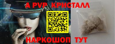 синтетический гашиш Северобайкальск