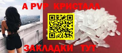 ешки Свободный