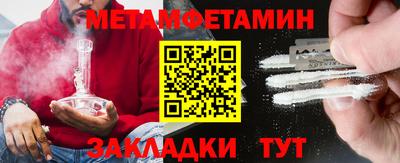 синтетический гашиш Северобайкальск