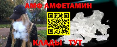 синтетический гашиш Северобайкальск