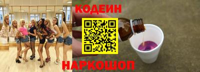 синтетический гашиш Северобайкальск