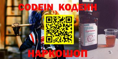 синтетический гашиш Северобайкальск