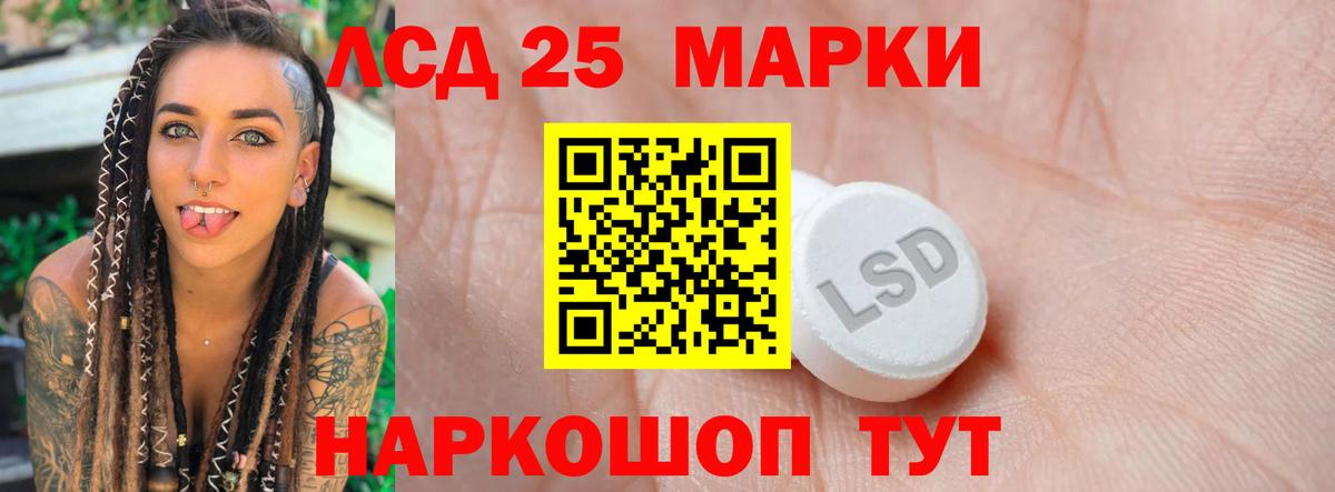 Борзя  Лсд 25 экстази ecstasy  Вход с VPN 