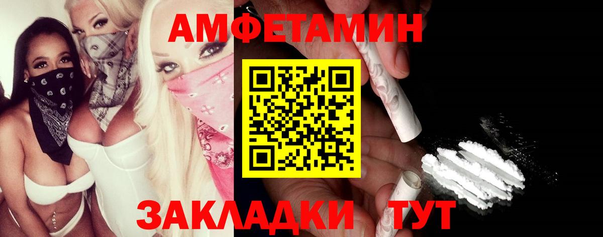 МЕТАМФЕТАМИН пудра  Вход с VPN  Метамфетамин  Борзя  МЕТАМФЕТАМИН пудра 