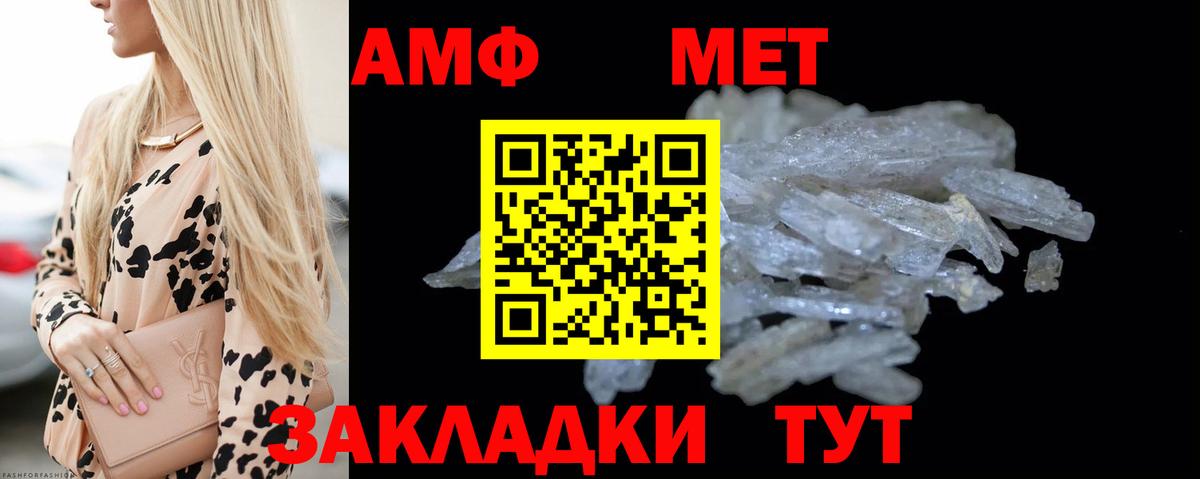 Первитин Декстрометамфетамин 99.9% Борзя