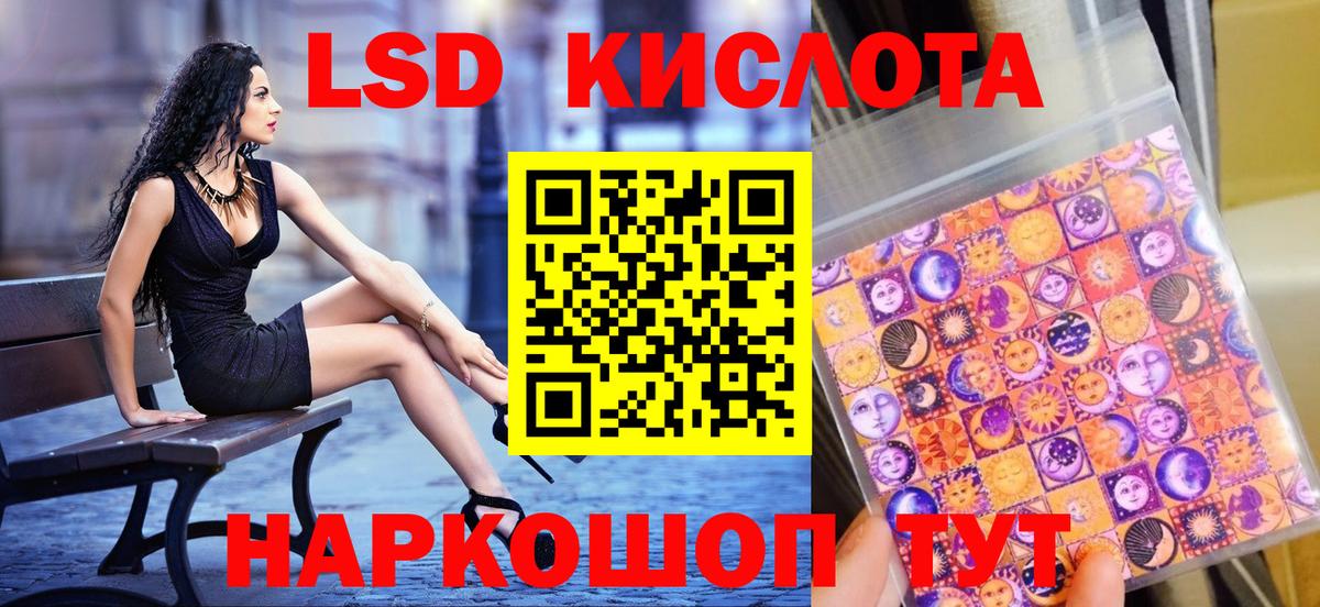 Борзя  Марки 25I-NBOMe 1,5мг  Вход с VPN 