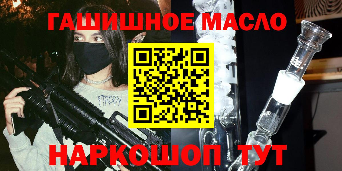 ТГК концентрат Борзя