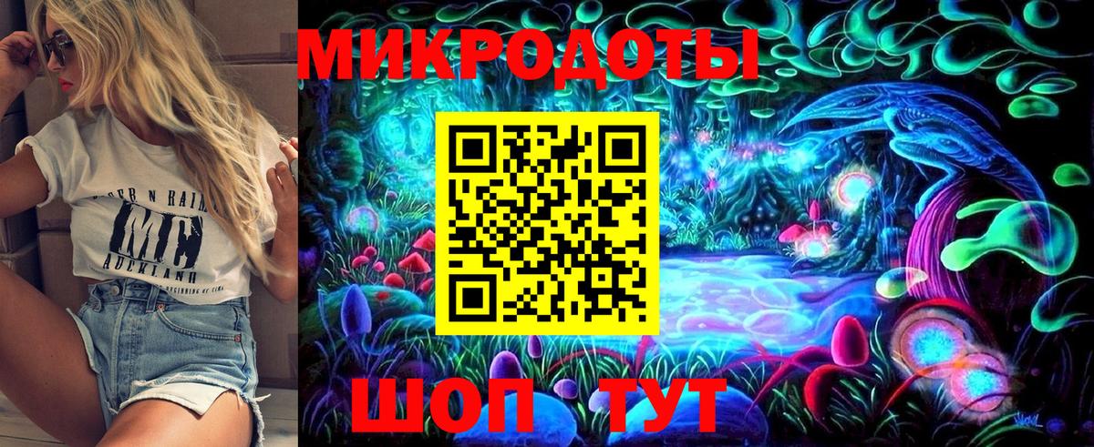 Борзя  Галлюциногенные грибы GOLDEN TEACHER  Вход с VPN 