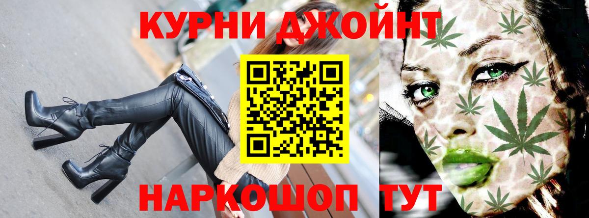Марихуана гибрид  Вход с VPN  МАРИХУАНА Ganja  Шишки марихуана Bruce Banner  Борзя 